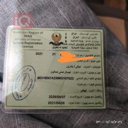 نيسان صني